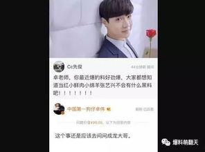 独家爆料是什么意思 网曝黑料门,独家爆料揭秘网曝黑料门真相