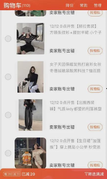 初代网红雪梨被曝大瓜 社会热点新闻事件及点评,社会热点事件引发热议