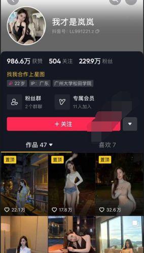 我真笨 抖音网红爆料网站大全,全网热门网站大盘点