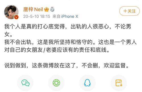 社会热点素材2025 网红黑料爆料网