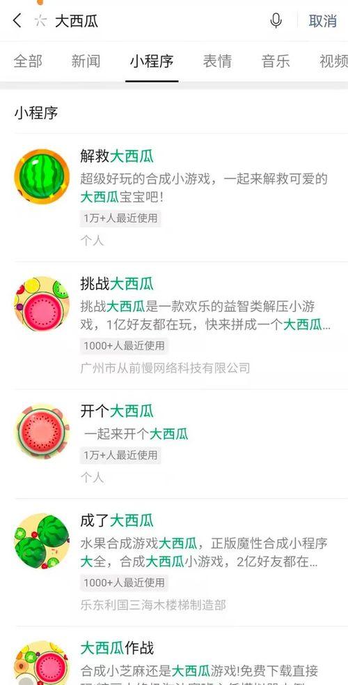 网红大瓜图片 爆料软件,独家爆料软件深度解析